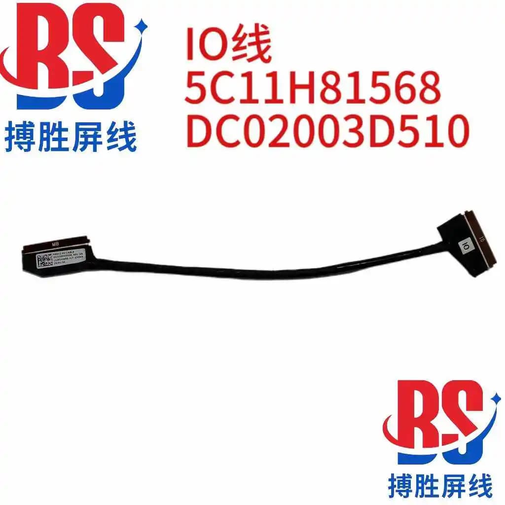 Cavo IO per Lenovo ThinkPad E16 Gen 1 5C11H81561 5C11H81568 DC02003D510