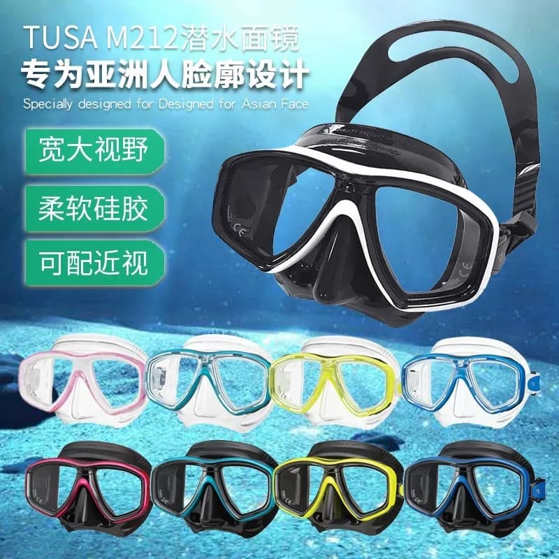 TUSA M212 Professional Snorkel Diving Mask and Snorkels Goggles Glasses， Diving Goggles Swimming Breath Tube Set Snorkel Mask