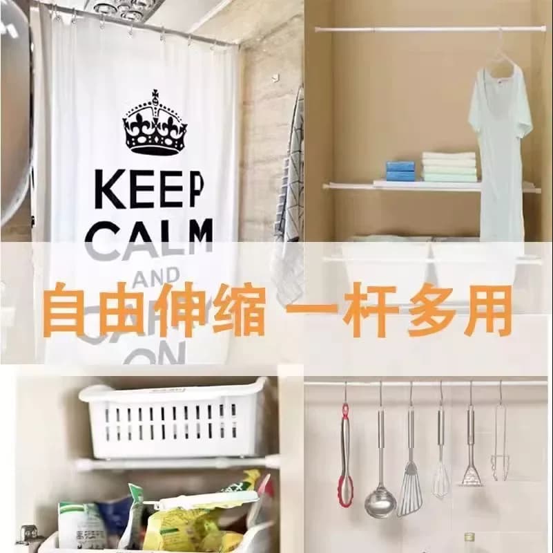 30-110CM Multi Purpose Spring Loaded Extendable Telescopic Curtain Pole Tension Rail Net Voile Pole Net Rods Curtain Telescopic