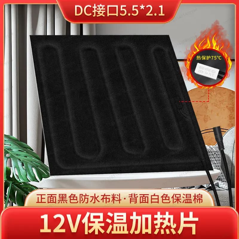 12V/24V Car Seat Heating Pad DIY Module - Flexible Washable Heating Element for Clothing, Blankets & DIY Projects