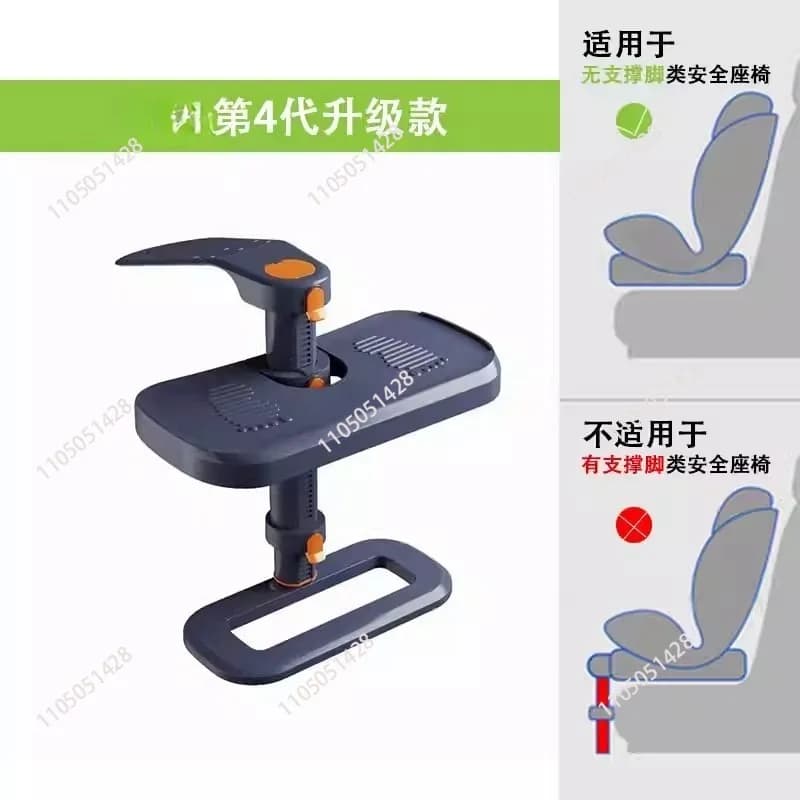 Safety seat matching foot pedal, footrest, foldable baby seat universal, footrest footstool