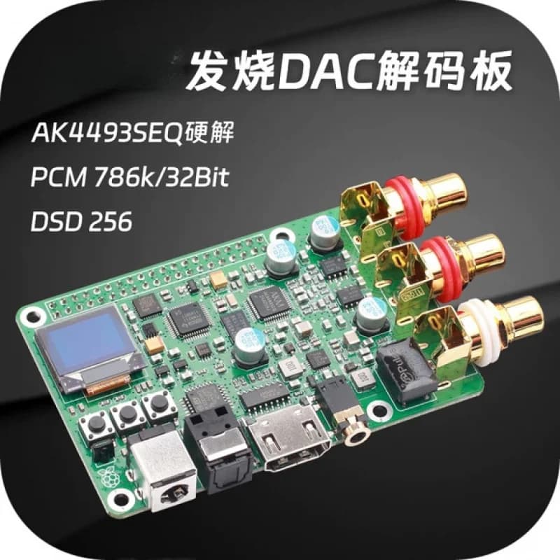 Decoder Audio DAC ES9038Q2m card for Raspberry Pi, HIFI Coassiale Fibra I2S Analog 3B+4B 768K 32Bit DSD512