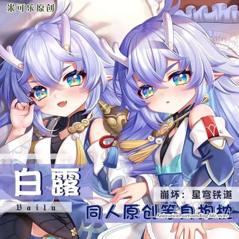 Star Honkai: Rail Bailu Cosplay Dakimakura 2WAY Che abbraccia il corpo della federa Otaku Cuscino Fodera per cuscino Regali di Natale
