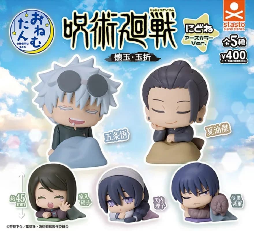 Stand pietre capsule giocattoli Onemutan Jujutsu Kaisen Kaigyoku Gyokusetsu nidone Earth Color Ver. Figure per dormire trapunta Satoru Gojo