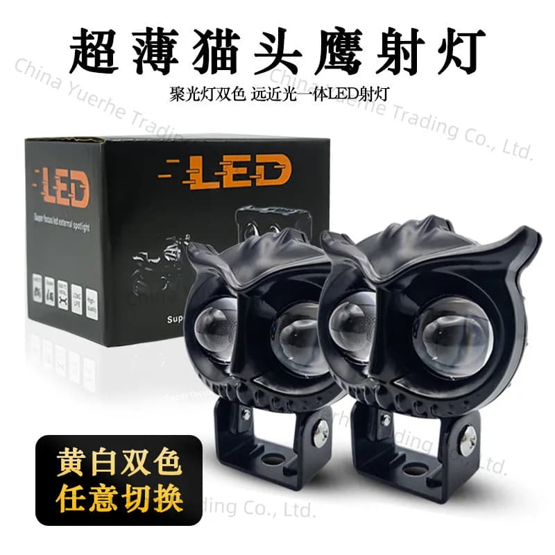 Gufo ultrasottile giallo e bianco bicolore piccolo cannone in acciaio moto veicolo elettrico LED sistema di illuminazione binoculare modific
