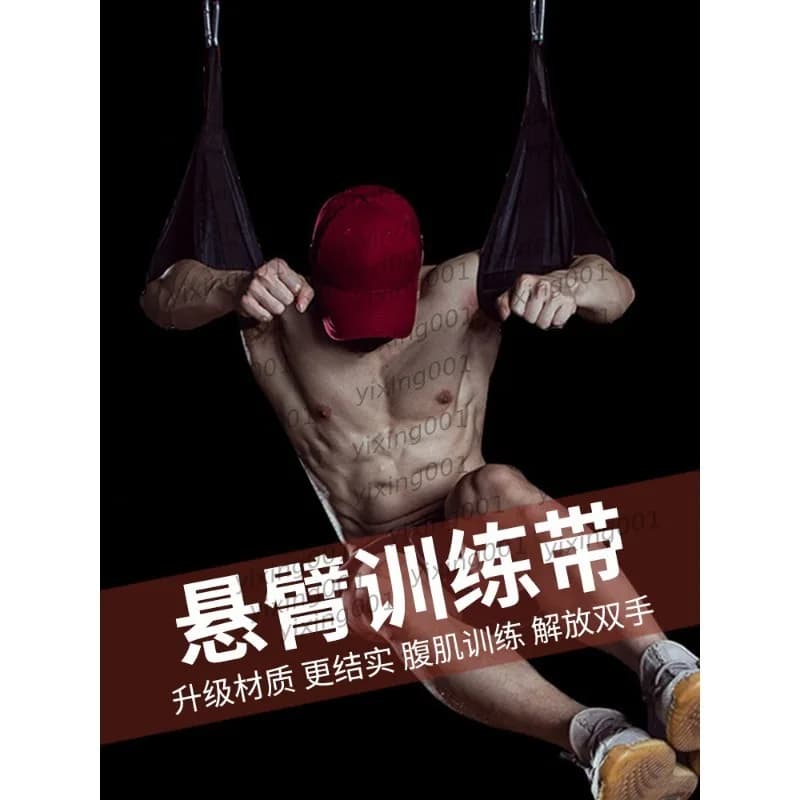 Pull‑up Bar Hanging Abdominal Straps Leg Raise Assist Belt for Core Abs Home Gym Exercise Training