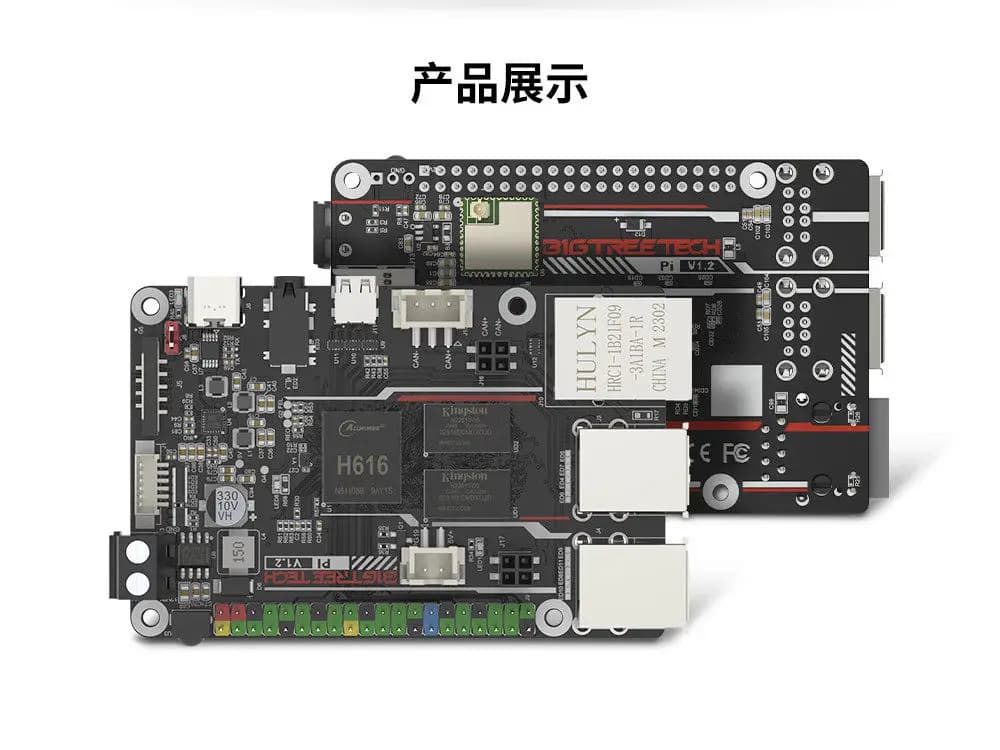Development card Klipper, host computer H616, flat motherboard for Raspberry Pi 3B, microcontroller