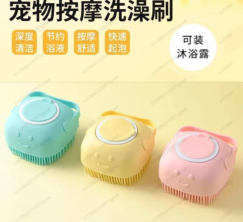 Pet Bath Brush Shampoo Dispenser Massage Cleaning Brush for Dogs and Cats