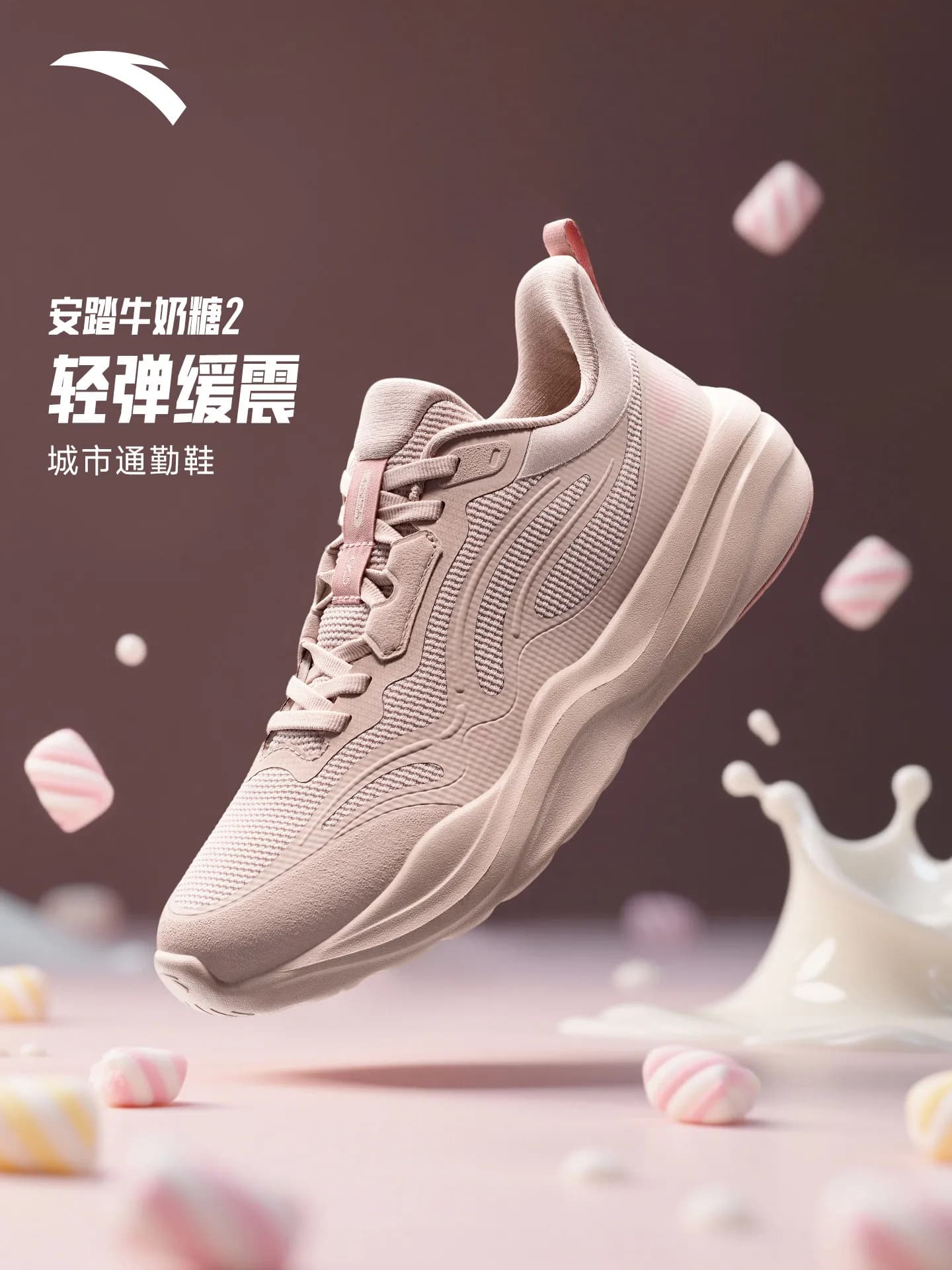 ANTA Men's milk candy 2 summer new shock-absorbing skipping rope sports shoes yoga fitness running training shoes