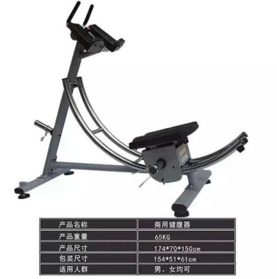AB Coaster Sport Knee Training Addome Body Building Gym Fitness Equipment Machine 2025