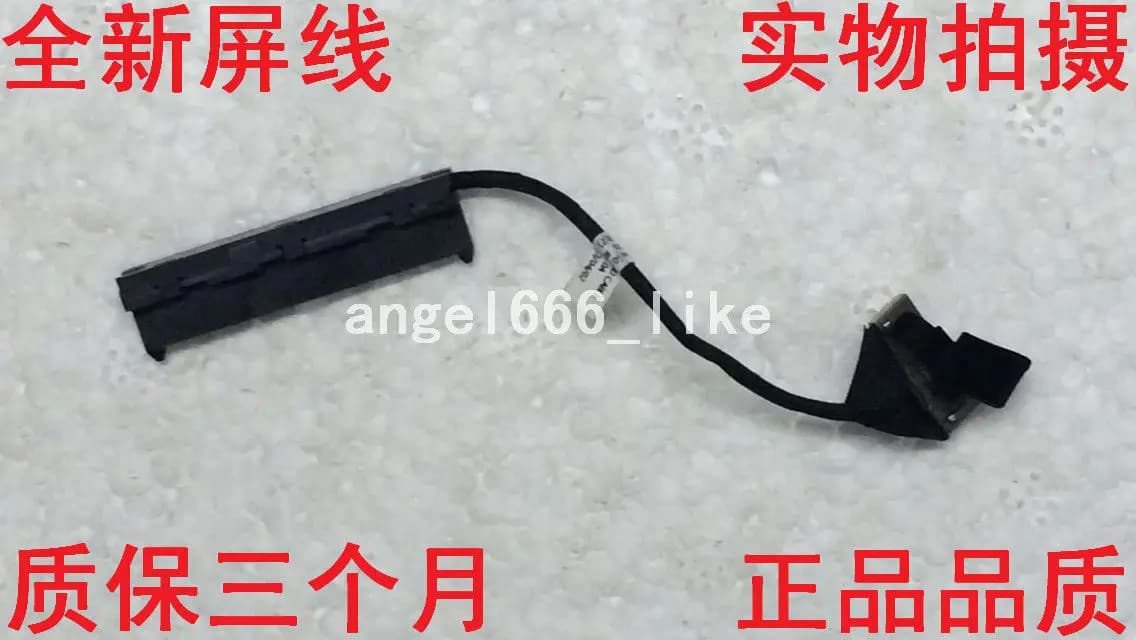 For Dell Inspiron 15 7537 50.47L05.001 hard drive adapter, hard drive cable
