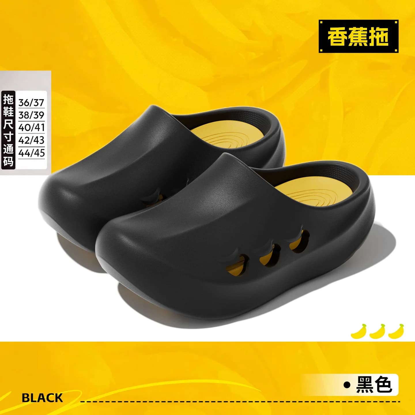 Banana Slides Summer Sport Slippers Breathable Thick Sole Soft Elastic Anti-slip Heightening Footwear Indoor Outdoor