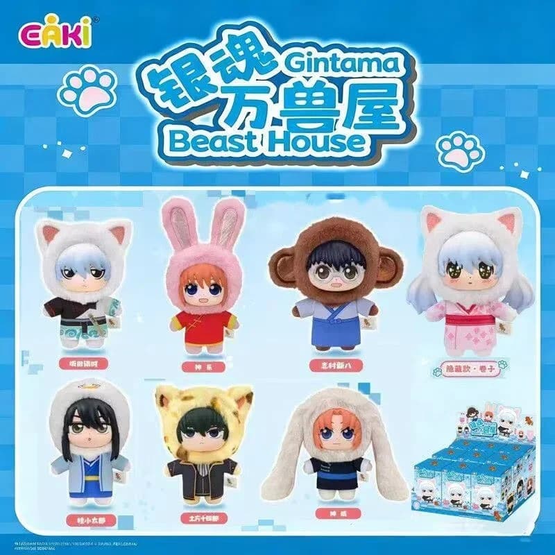 New Authentic Eaki Silver Soul Beast House series: Lovely Trendy Toys in Vinyl, Blind Box, Silver Time Pendant, Kawaiii Gifts for Fans