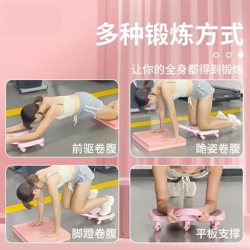 Five‑Wheel Silent Ab Roller Universal Home Fitness Equipment Abdominal Exercise Wheel for Core Strength Abdominal MuscleTraining