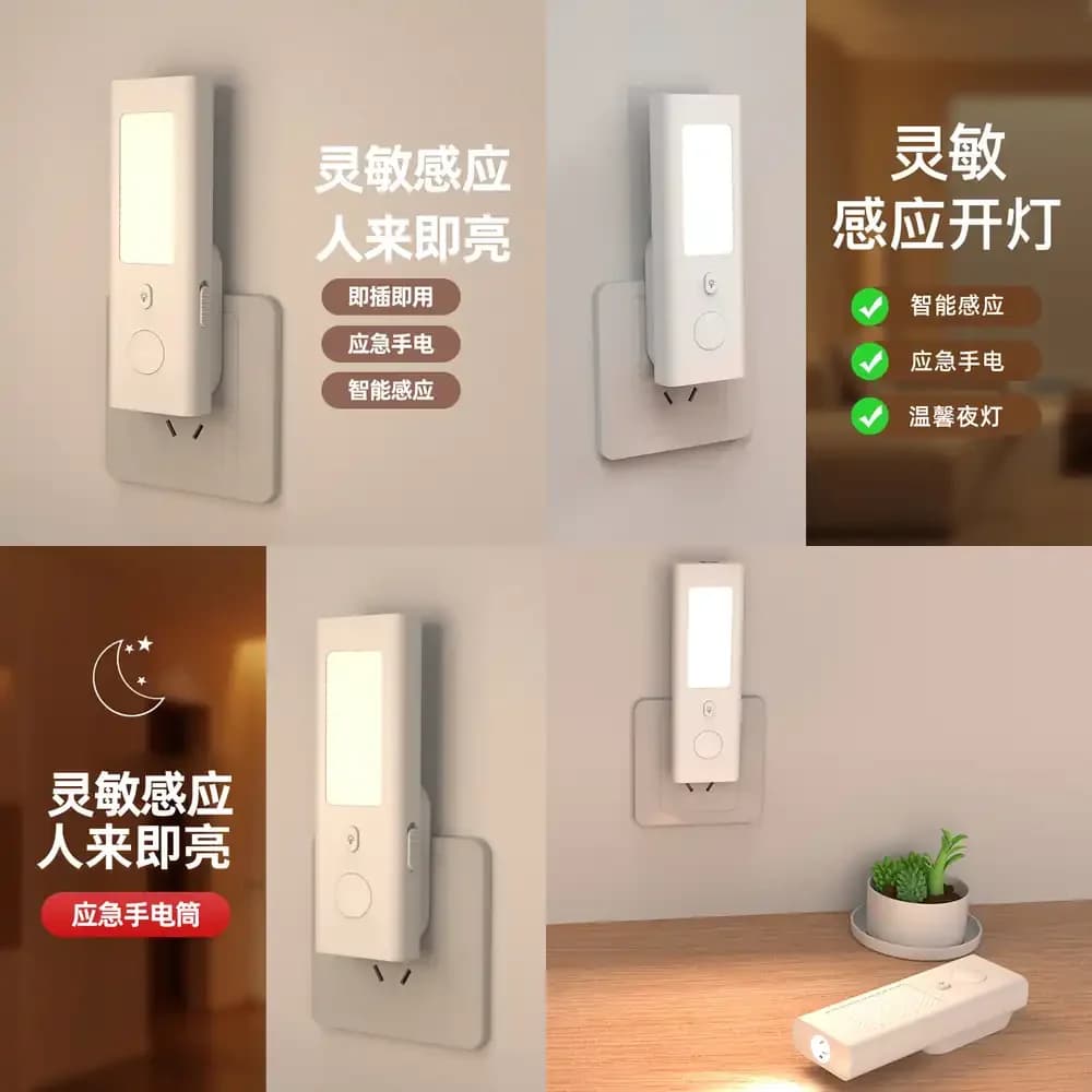 Luce Notturna con Sensore di Movimento e Interruttore, Funzione di Ricarica Doppia e Plug-in, Torcia di Emergenza, Lampada da Comodino Intelligente