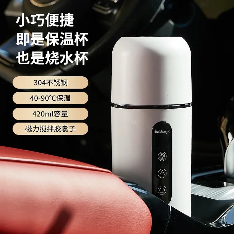 Tazza Multifunzione da 420ml per Riscaldamento e Mescolamento, Uso Doppio Casa e Auto, Bollitore Elettrico a Basso Consumo per Camion e Veicoli