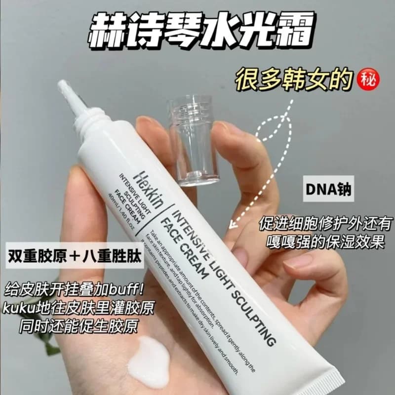 Prodotti per la cura della pelle coreani originali HEXKIN Crema per il viso Rassodante Idratante Acqua leggera Primer per trucco Crema d'acqua autentica Bellezza
