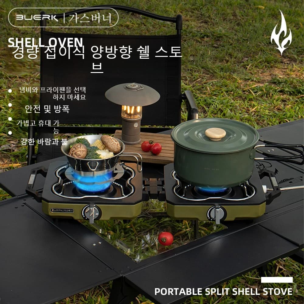 Camping to Double Burner, Portable, High Power, Foldable, Open Kitchen Set, Barbecue, Picnic, New