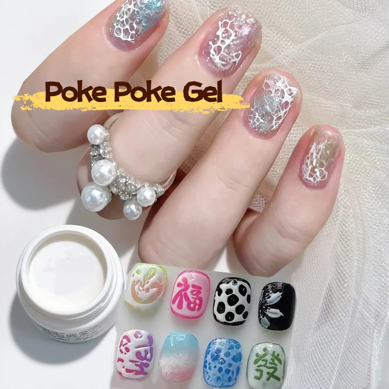 1pc Foro Del Merletto Nero Bianco Nail Poke Poke Gel Bubble Ocean Wave Texture Hollow Gradiente Pittura Per Unghie Colla UV LED Soak Off Varnis