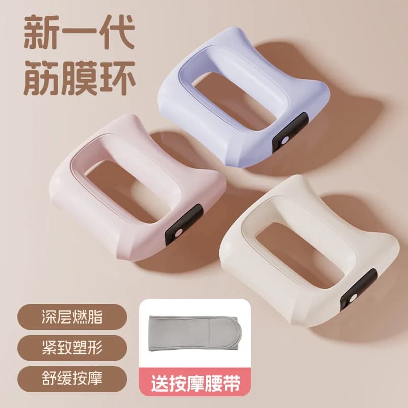 Striped Ring Striped Gun Massage Vibration Massage Ring Yoga Refill Portable Mini Band Machine