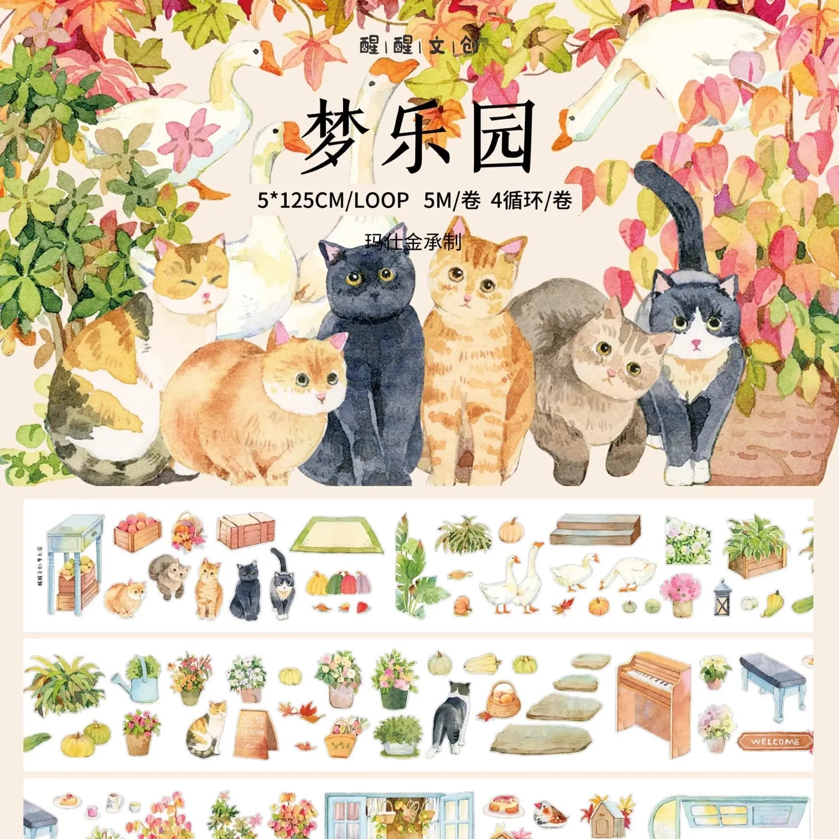 Serie di adesivi con nastro fustellato per scene da giardino di gatti carini - Forniture artigianali fai-da-te per la decorazione di notebook pianificatore