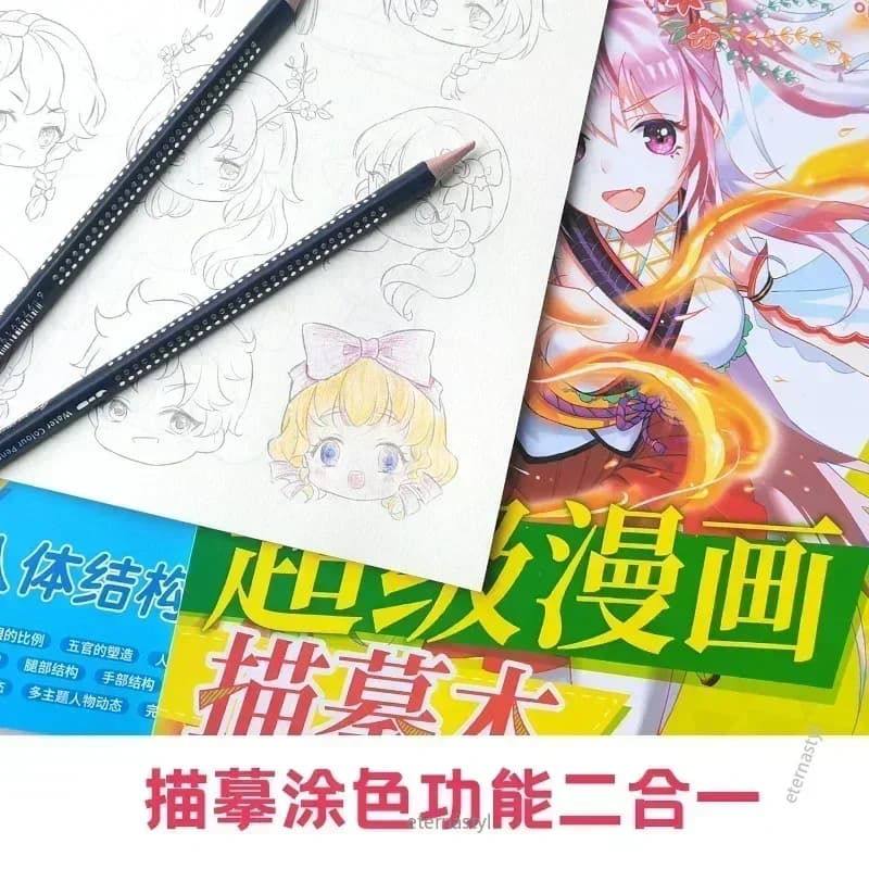 Books ofSuper Manga Tracing Book Anime Hand-drawn Illustration Copy Drawing Book Q Version Character Comic Sketching Tutorial Bo