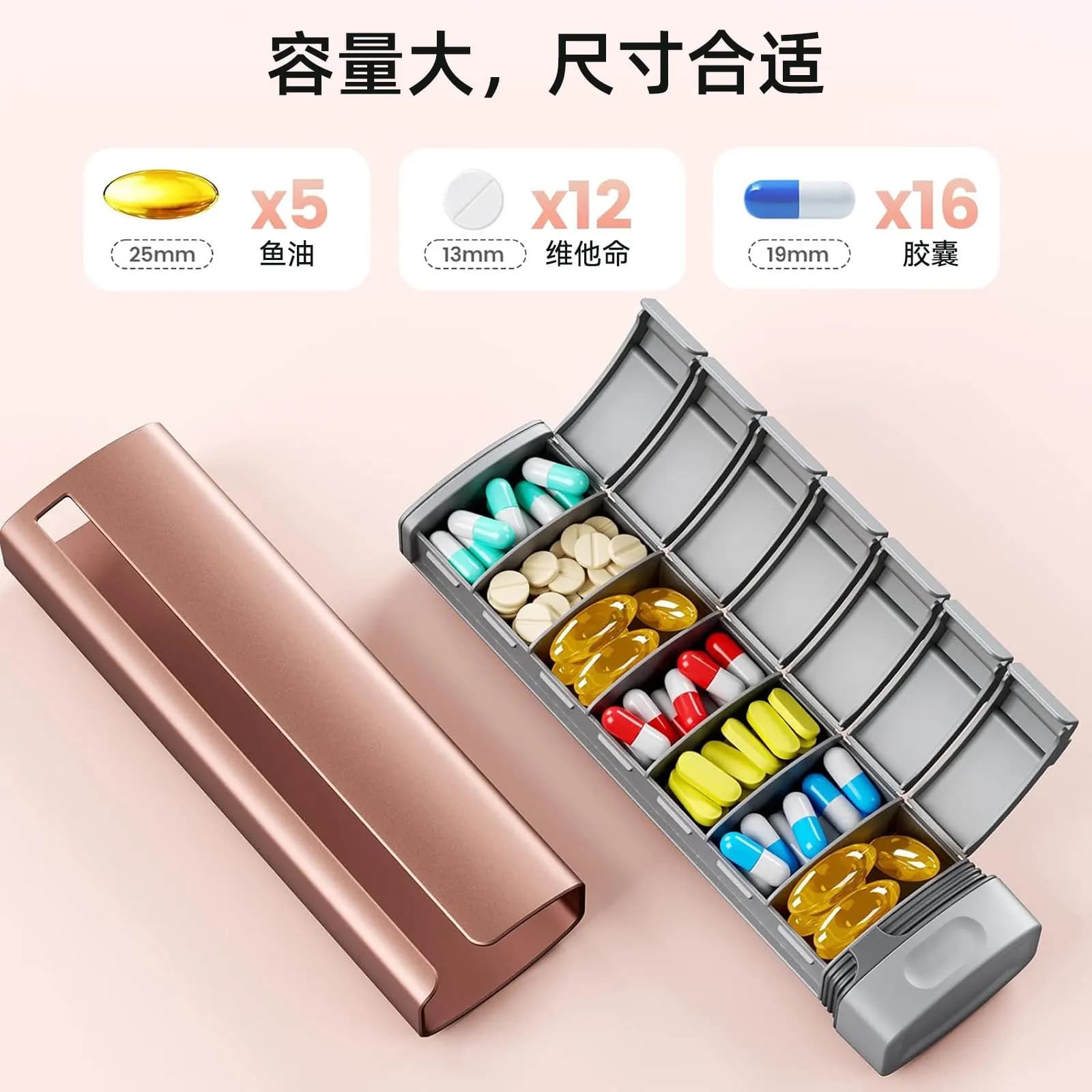 Weekly Aluminum Pills with 7 Parts, Great Capacity for Supplements and Vitamins