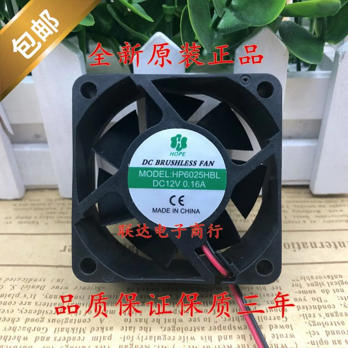 Ventola di Raffreddamento HOPE HP6025HBL 12V 24V 0.16A 60mm a Frequenza Variabile per Inverter