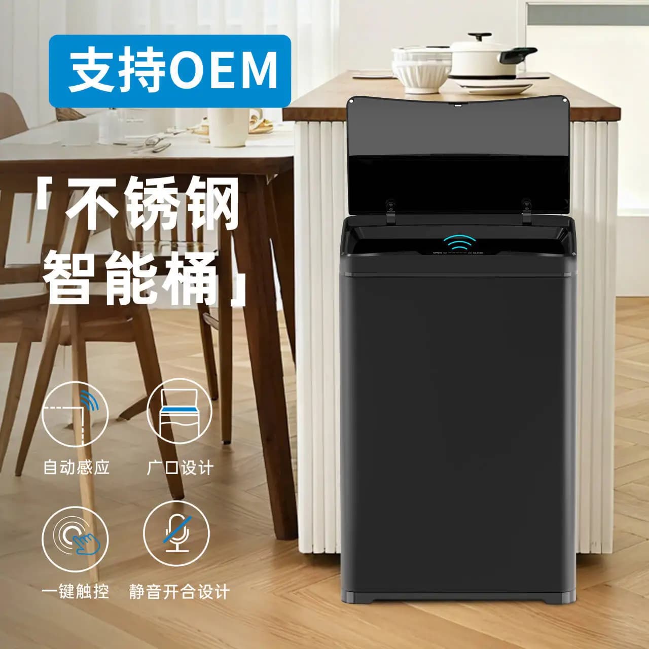 Intelligent induction trash can 30L stainless steel household and commercial hotel large trash can manufacturer wholesale
