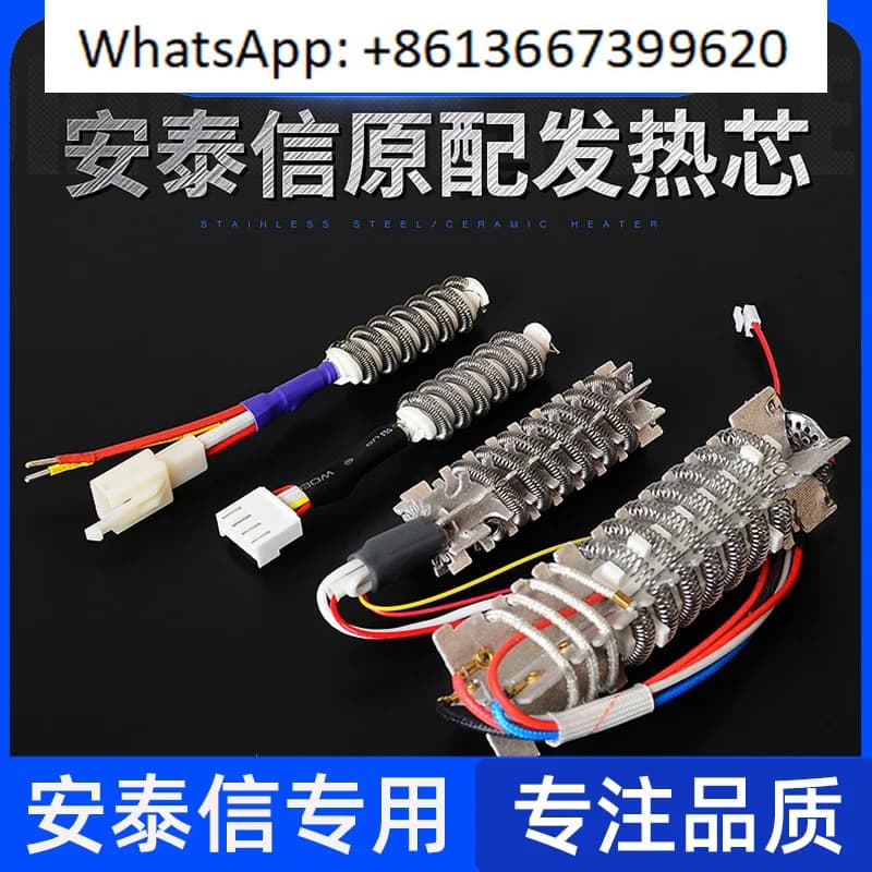 Hot air gun heating element 852D/822D/8586, heating element 858D + hot air gun bracket