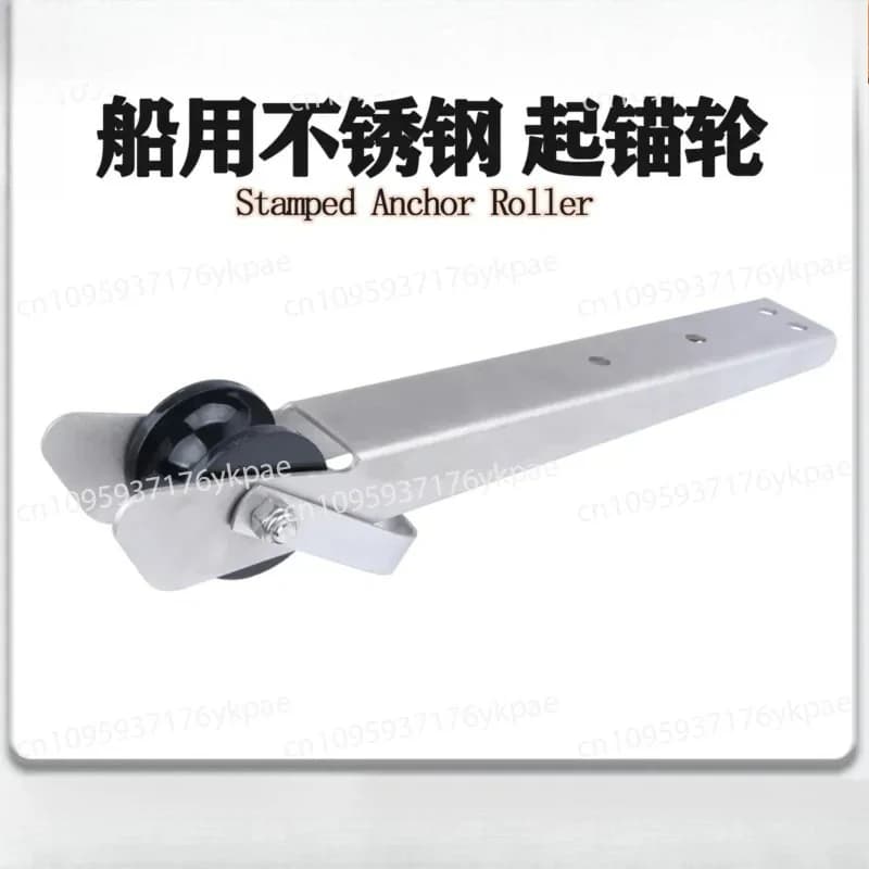 Anchor Wheel Bracket, Yacht Rope Wheel Ship Hardware Accessories Marine Hardware 304/316 Stainless Steel Anchor Wheel
