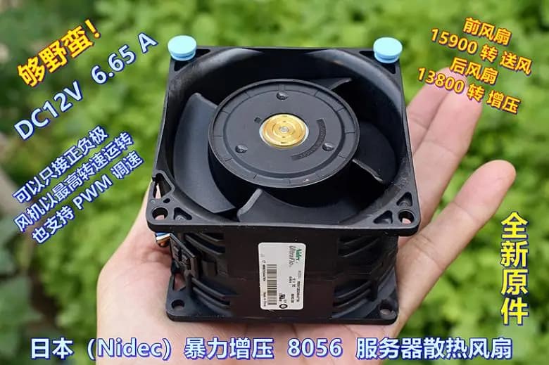 Ventola di raffreddamento per server 8056 sovralimentata violenta DC12V 6.5A ad alta potenza