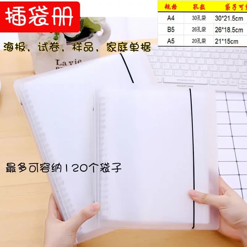 Cartella portadocumenti per libri informativi a fogli mobili satinati trasparenti A4/A5/B5 cartella finanziaria a fogli mobili cartella per archiviazione di fatture