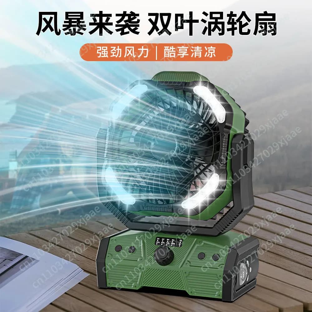 New outdoor camping fan portable power bank with light shaking timing fan usb small fan