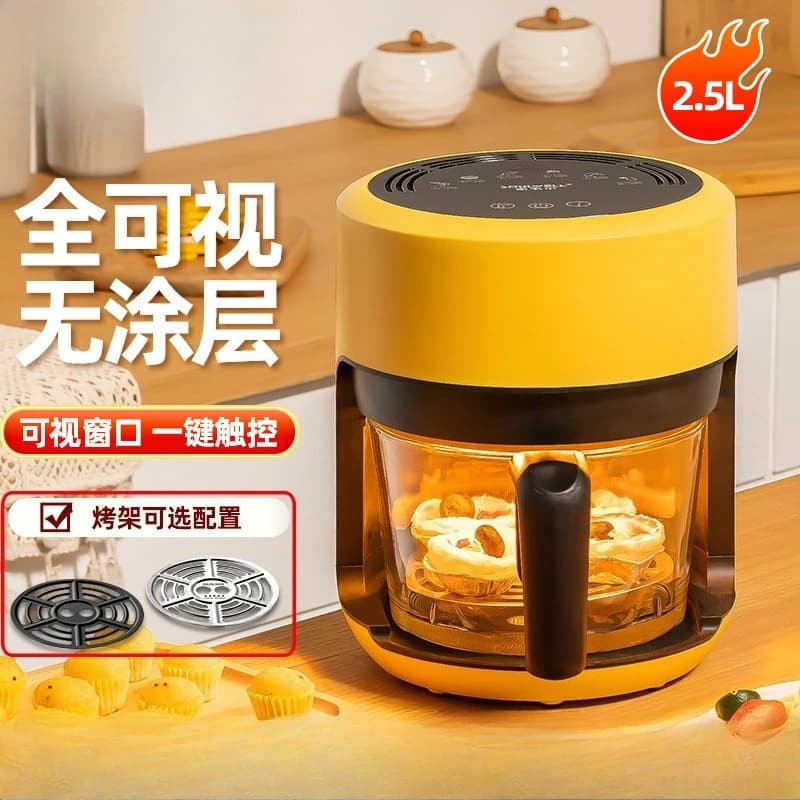 Glass Transparent Air Fryer, Mini Oil Free Electric Fryer for Home Use
