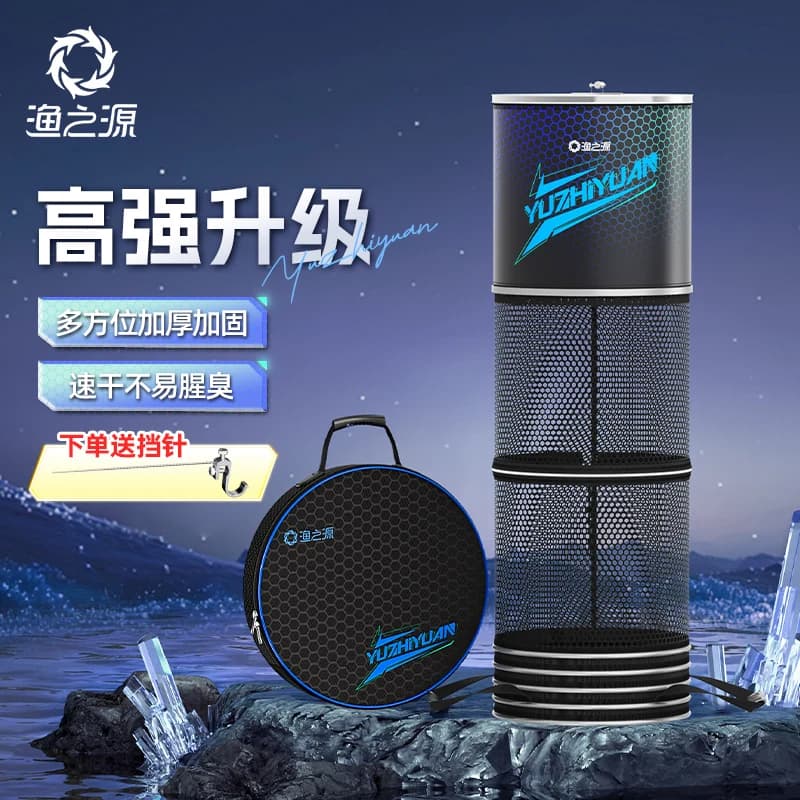 YUZHIYUAN Fish Protection Net Square Aluminium Alloy Foldable Quick-drying Fish Guard Space-saving Outdoor Fishing Net New
