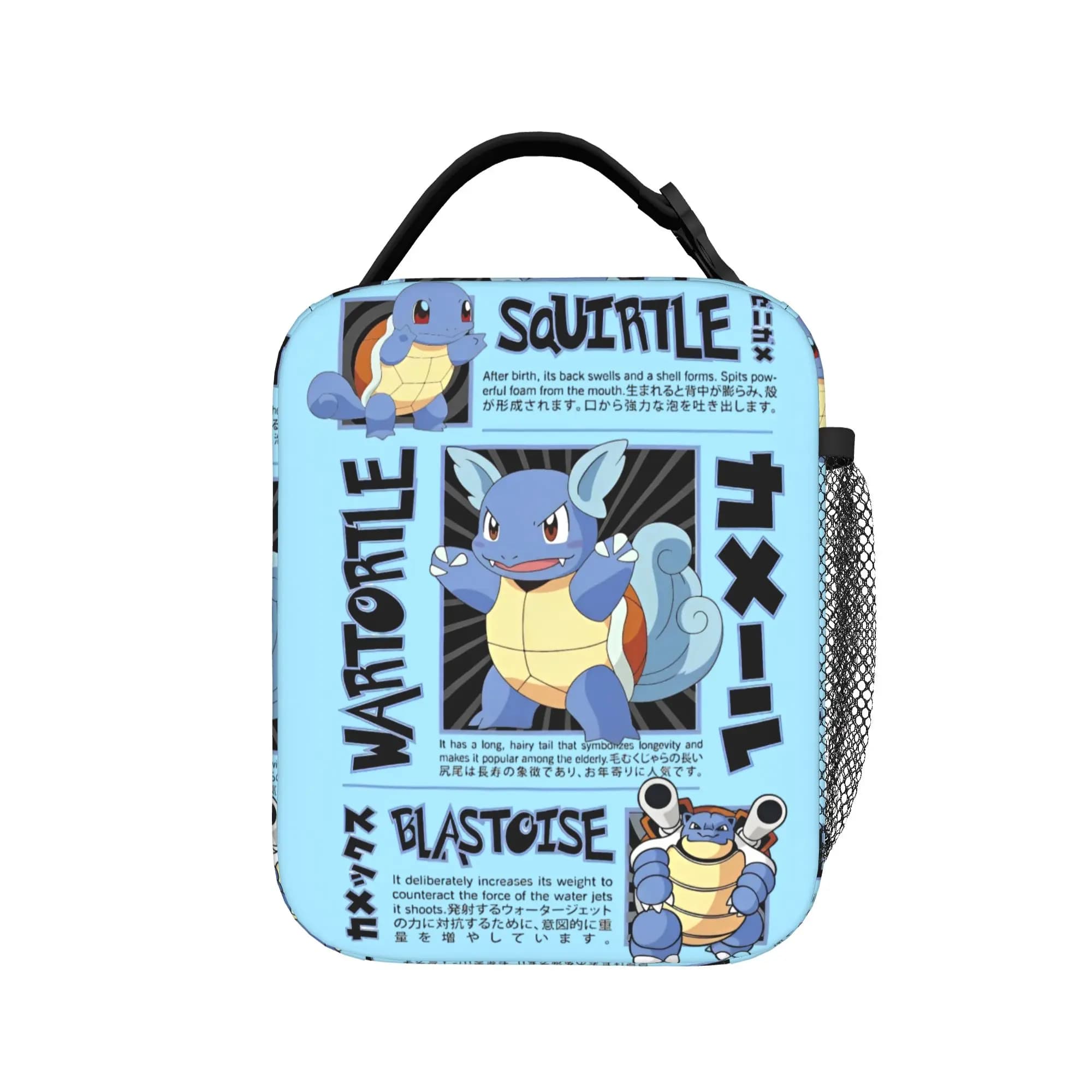 Borsa termica per il pranzo Pokemon, contenitore per il pranzo, Squirtle Wartortle Blastoise, borsa per il pranzo, borsa per il cibo, per la scuola, per il picnic