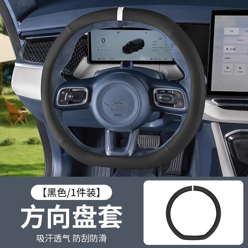 For Zeekr 001/007/009/7X/9X Ultra thin cover in real leather Interior accessories for cars for all seasons