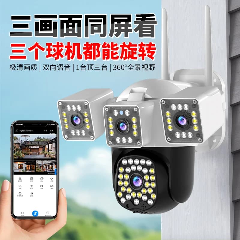 Telecamera IP Dome V360pro APP 6MP a Tre Lenti, Full Color, WIFI, con Rilevamento AI Umanoide, per Sicurezza Domestica e Monitoraggio Bambini