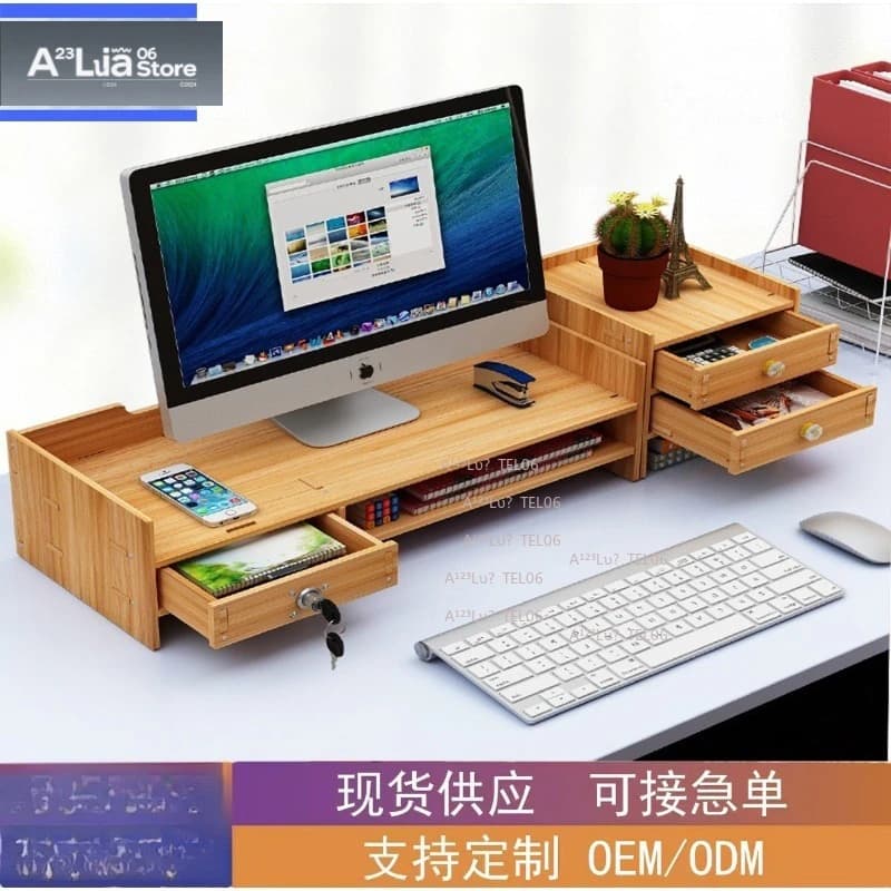Monitor Riser Stand Desktop Storage Organizer with Keyboard Tray PC Screen Elevator Office Supplies