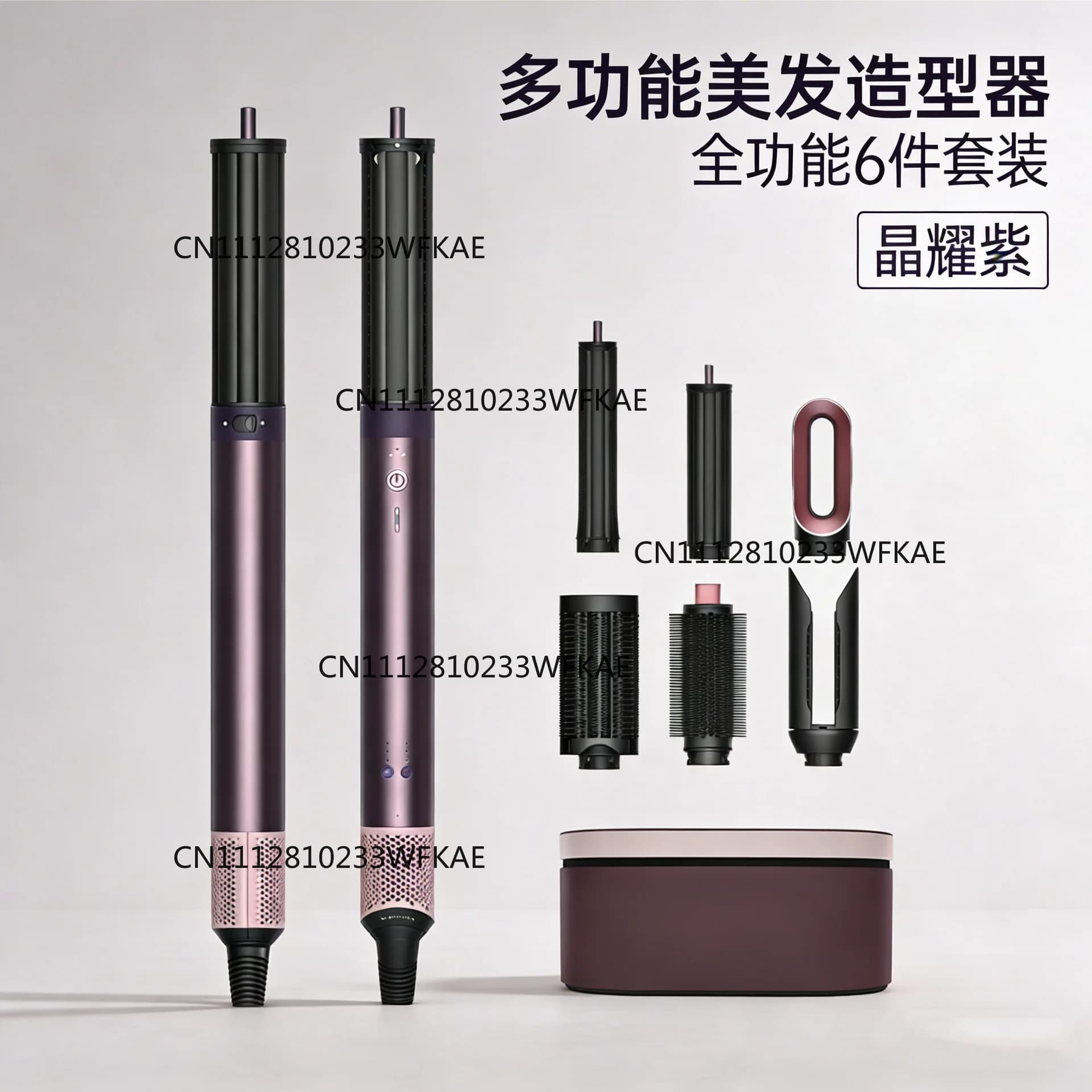 HS09 curling iron hair straightener in one styling negative ion air temperature control hair care