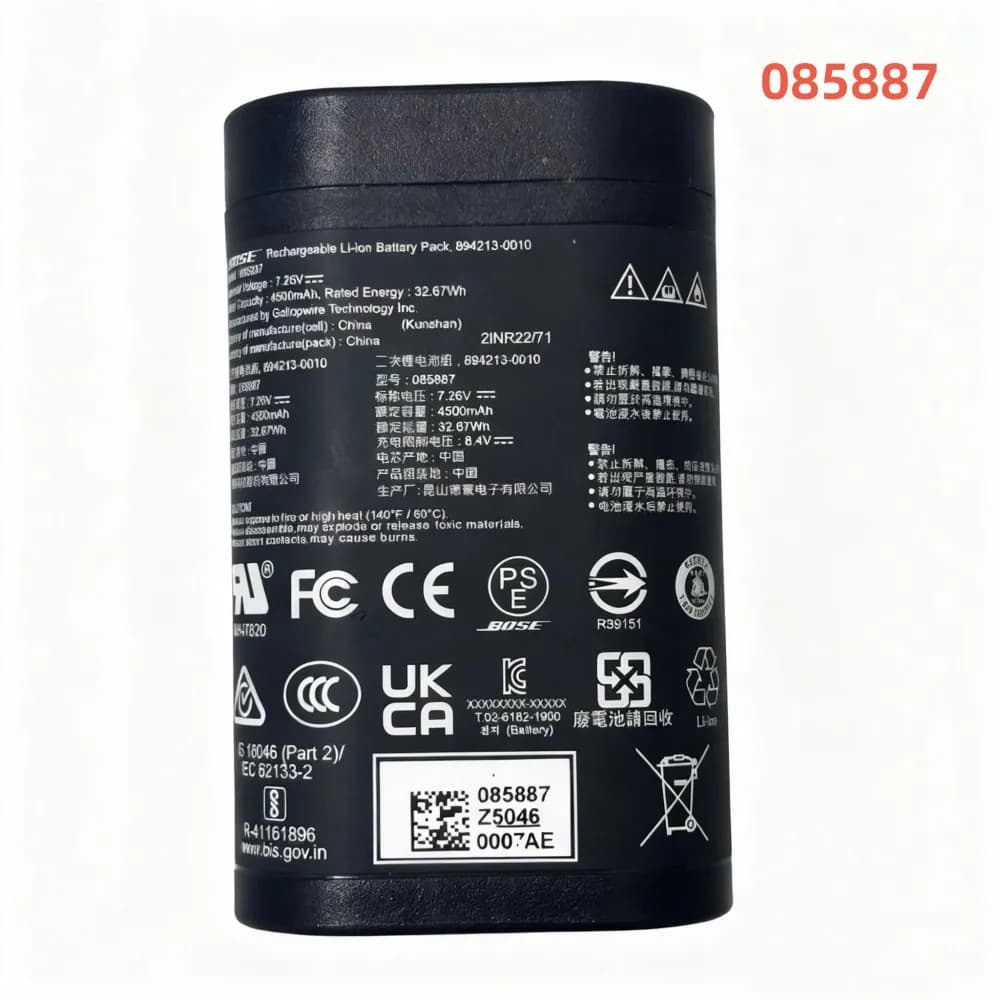 100%Original 4500mAh 7.26V for BOSE 085887 SoundLink Max PLUS Portable Smart Speaker Bluetooth Speaker Battery