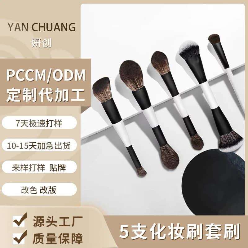 Double-tip foundation brush for cross-border use, single brush for double-use blush, make-up tool for beginners, wholesale make-up brush