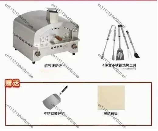 14 Inch Outdoor Propane Pizza Oven, Automatic Rotating Stone Baking Oven, Portable Gas Powered Outdoor Cooking Machine