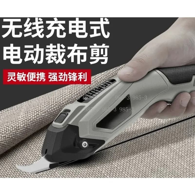 Alloy Double Blade Cordless Electric Cutting Shears, Portable Handheld Scissors for Cloth, Leather & Fabric Sewing Work
