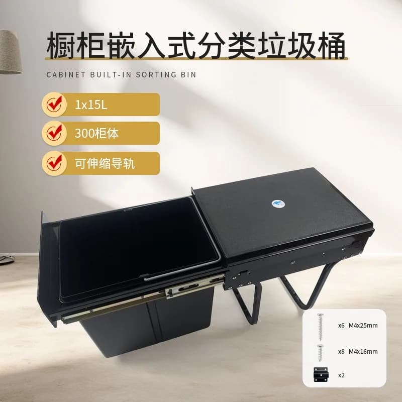 Built‑in Cabinet Trash Can, Hidden Single 1×15L Kitchen Waste Bin, Pull‑Out Design with Telescopic Slide Rail & Lid
