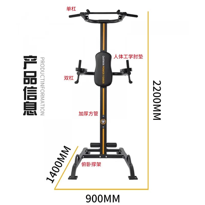 Commercial folding pull-up horizontal bars Home training rack Parallel bars