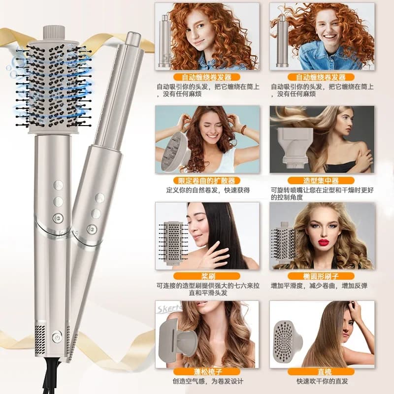 Cross-border high-speed hot air comb eight-in-one hair set folding negative ion multi-functional self-curling iron