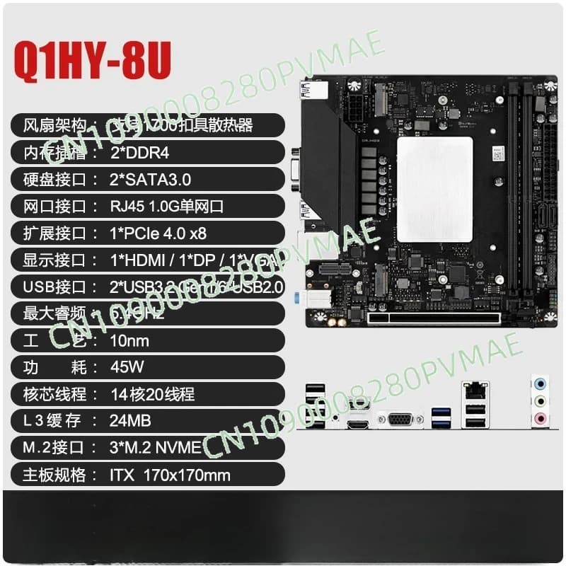 Scheda madre QY0Z/Q1HY con CPU per computer fai-da-te, giochi e ufficio, 14 core, DDR4