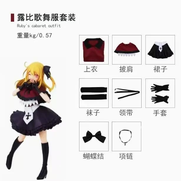 Nuovo Costume per Cosplay 2026, Outfit di Hoshino Rubii e Arima Kana, Vestito da Palcoscenico di B-Komachi dall'Anime Oshi No Ko, Parrucca, Costume per Festa di Halloween